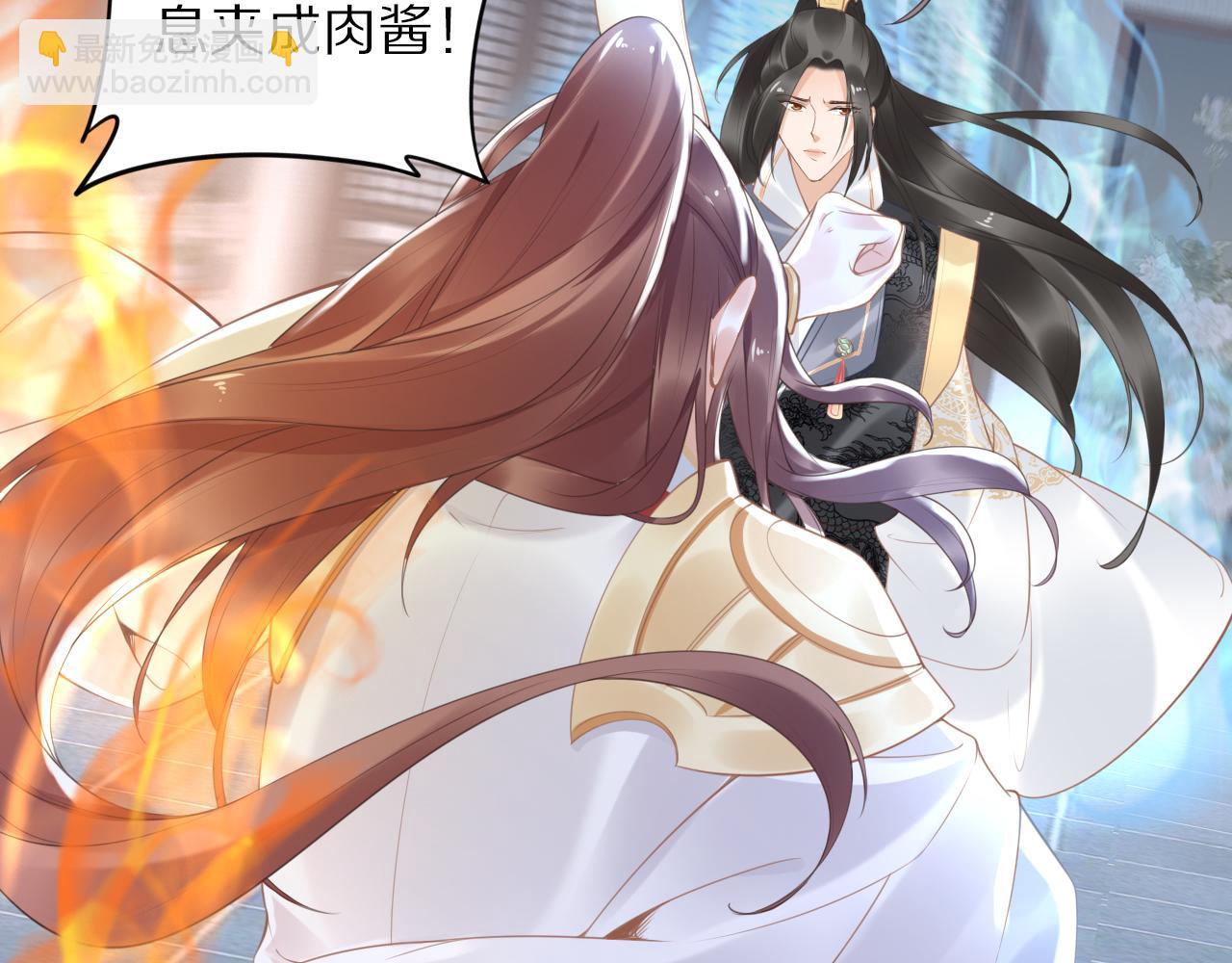 一生一世笑蒼穹 - 第37話 走！去小爺的寢宮！(1/2) - 2