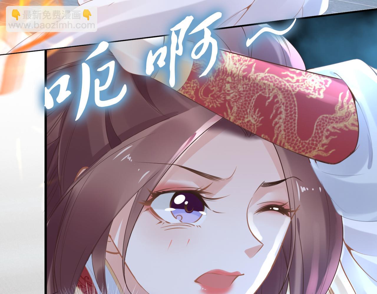 一生一世笑蒼穹 - 第37話 走！去小爺的寢宮！(1/2) - 3