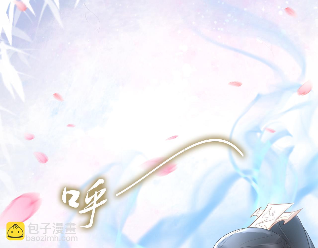 一生一世笑蒼穹 - 第37話 走！去小爺的寢宮！(1/2) - 7