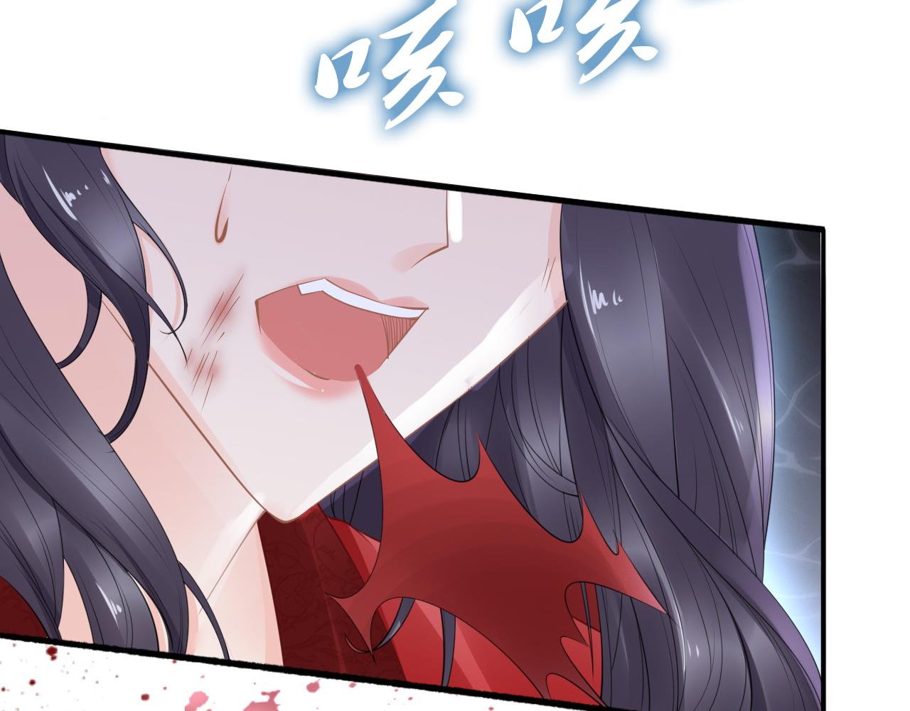 一生一世笑蒼穹 - 第37話 走！去小爺的寢宮！(1/2) - 6