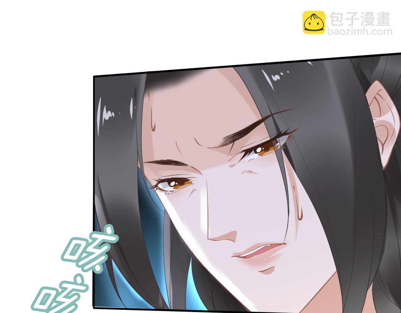 一生一世笑蒼穹 - 第37話 走！去小爺的寢宮！(1/2) - 1