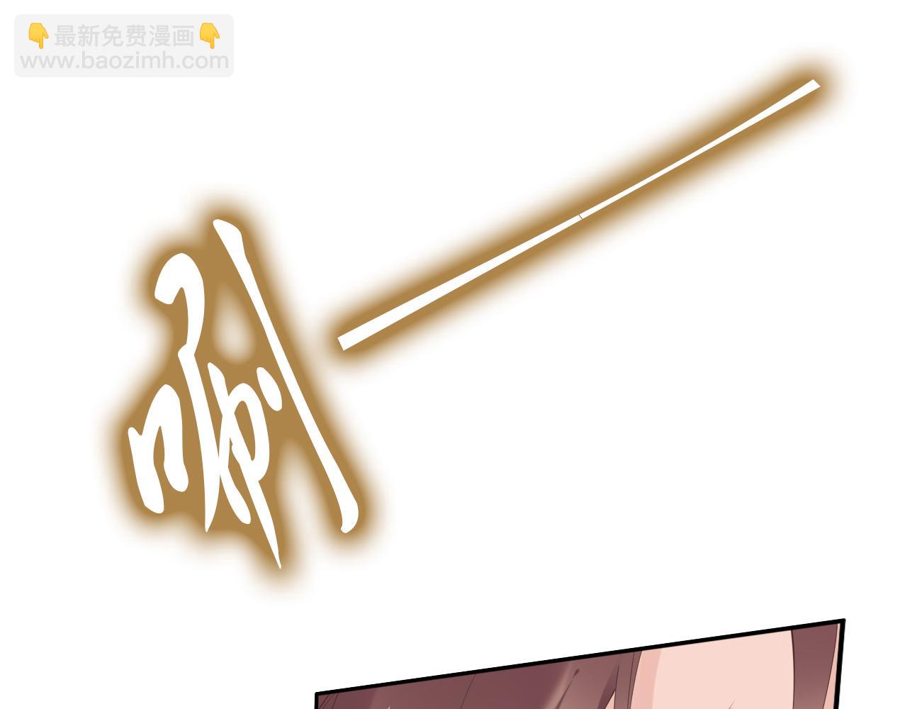 一生一世笑蒼穹 - 第37話 走！去小爺的寢宮！(1/2) - 7
