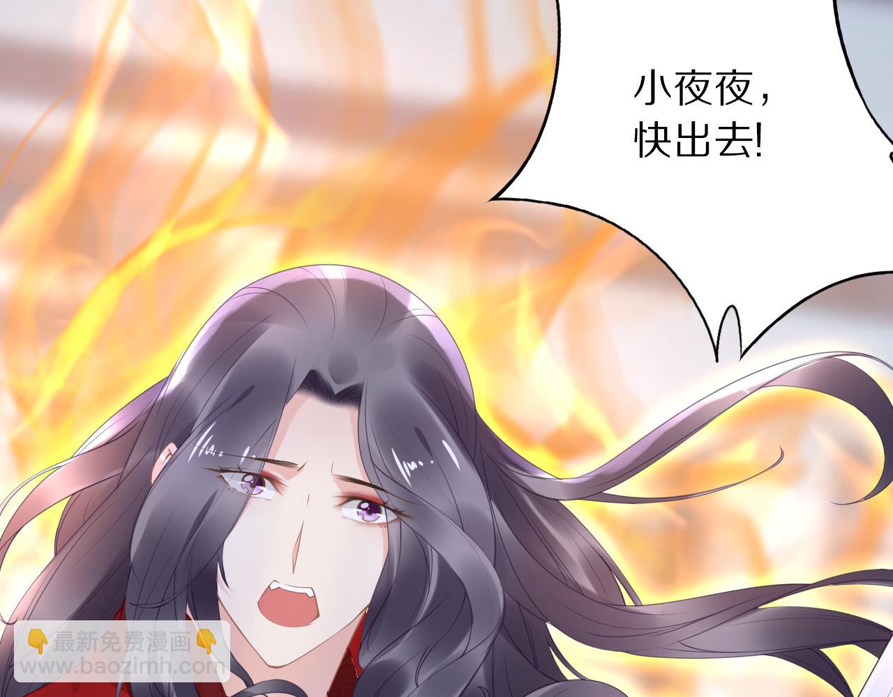 一生一世笑蒼穹 - 第37話 走！去小爺的寢宮！(1/2) - 6