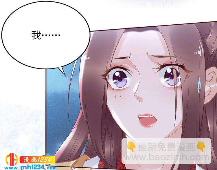 第39话 屋顶上的秘密(1/2)-第39话