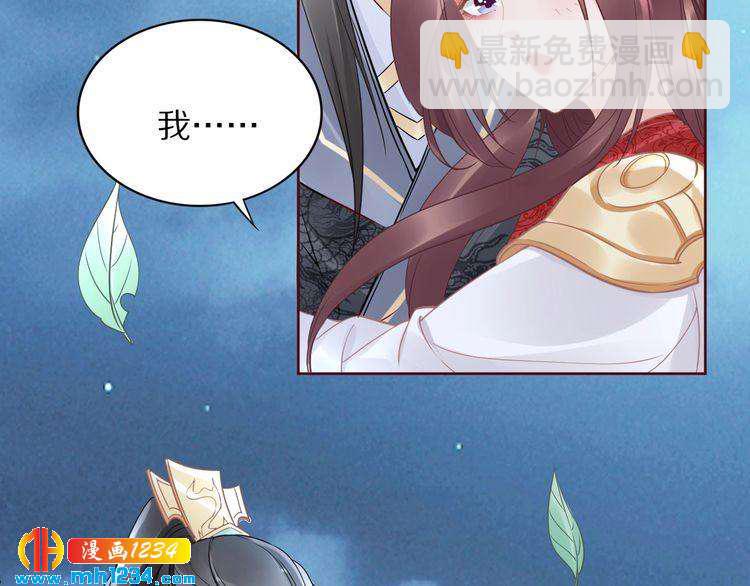 第39话 屋顶上的秘密(1/2)-第39话