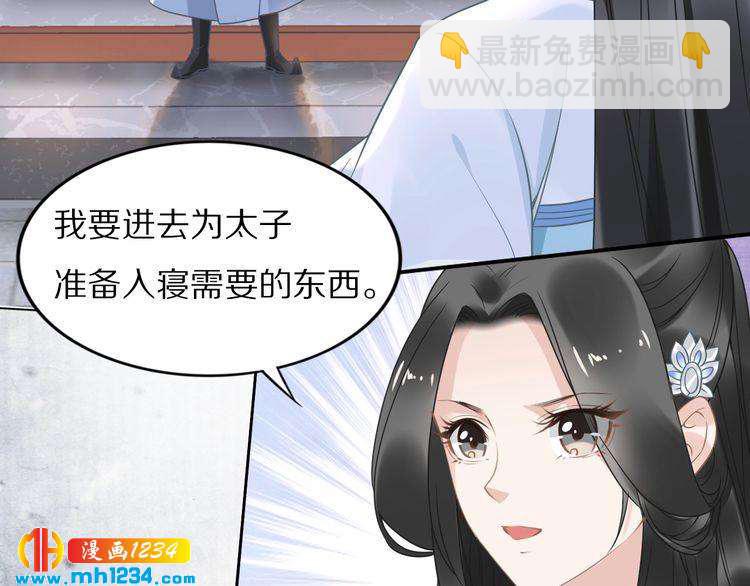 第39话 屋顶上的秘密(1/2)-第39话