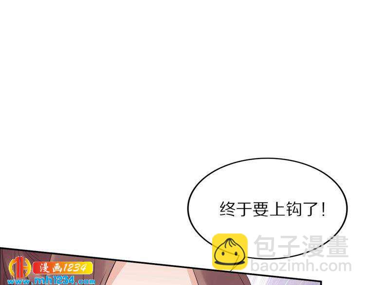 第39话 屋顶上的秘密(1/2)-第39话