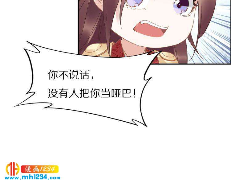 第39话 屋顶上的秘密(1/2)-第39话