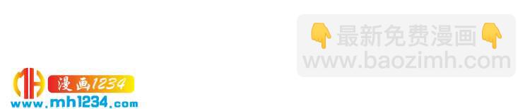 第39话 屋顶上的秘密(1/2)-第39话