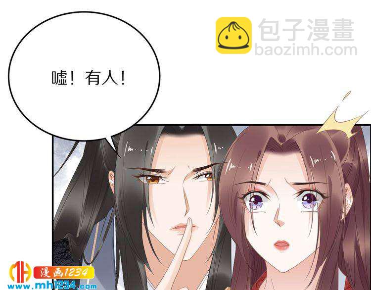 第39话 屋顶上的秘密(1/2)-第39话