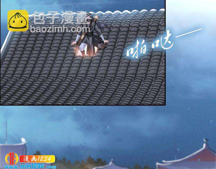 第39话 屋顶上的秘密(1/2)-第39话