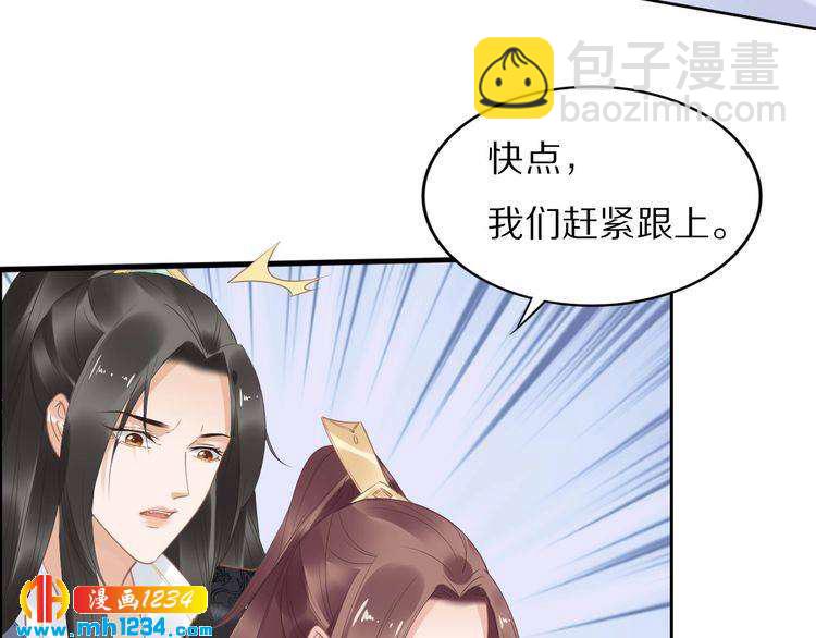 第39话 屋顶上的秘密(1/2)-第39话