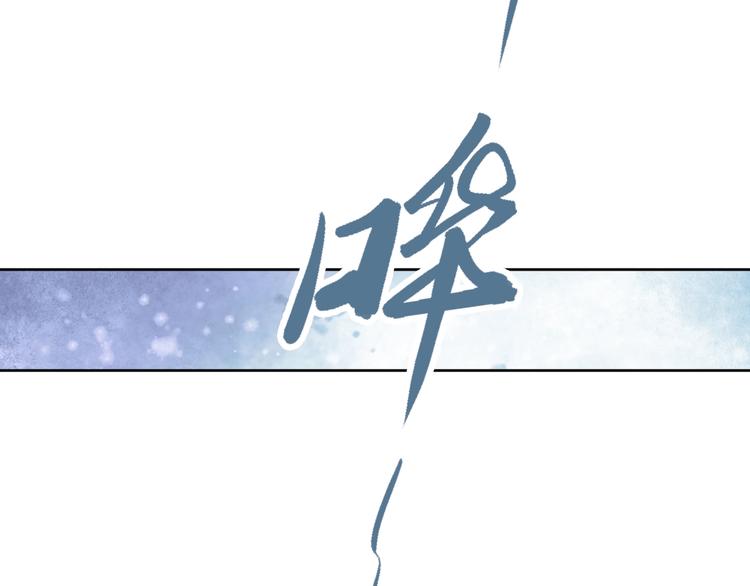 第5话 再次偶遇美男子(1/3)-第5话