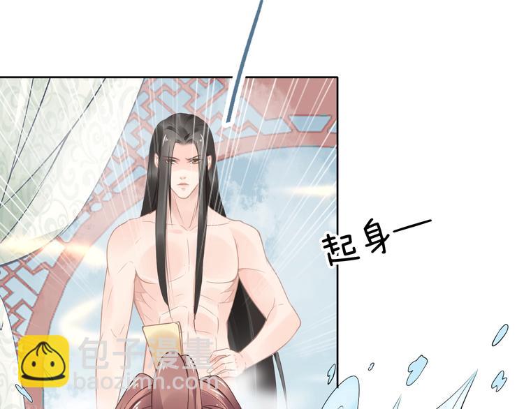 第5话 再次偶遇美男子(1/3)-第5话