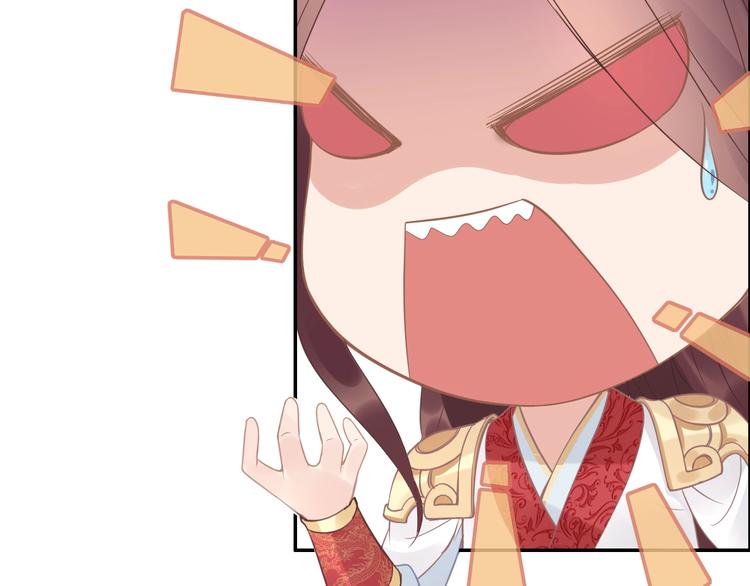 第5话 再次偶遇美男子(1/3)-第5话