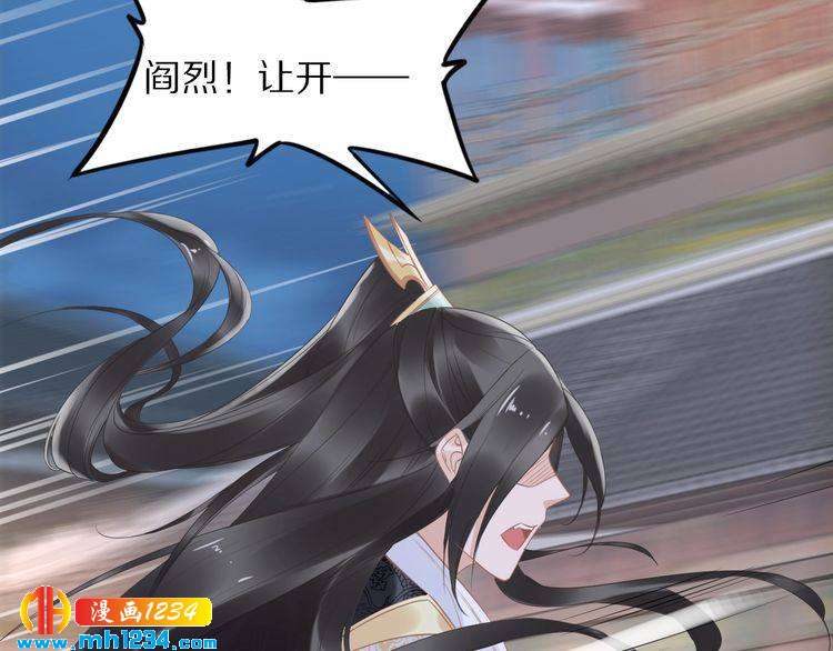 第41话 爷的男人有危险(1/2)-第41话