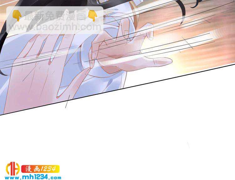 第41话 爷的男人有危险(1/2)-第41话