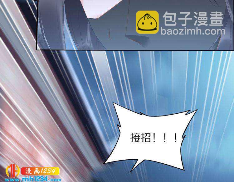 第41话 爷的男人有危险(1/2)-第41话