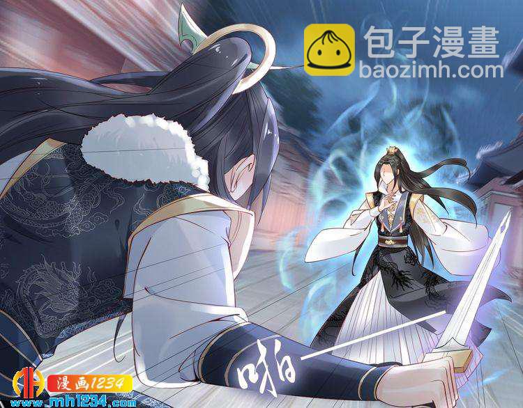 第41话 爷的男人有危险(1/2)-第41话