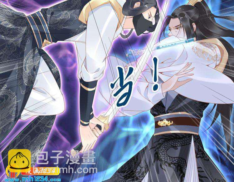 第41话 爷的男人有危险(1/2)-第41话