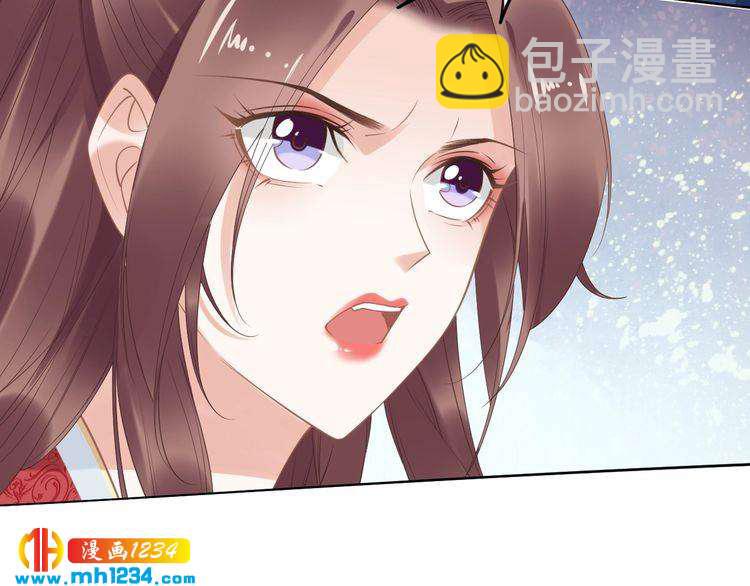 第41话 爷的男人有危险(1/2)-第41话