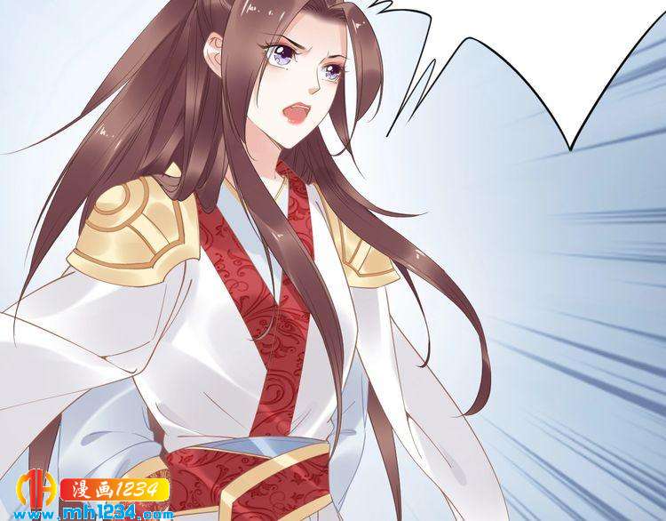 第41话 爷的男人有危险(1/2)-第41话