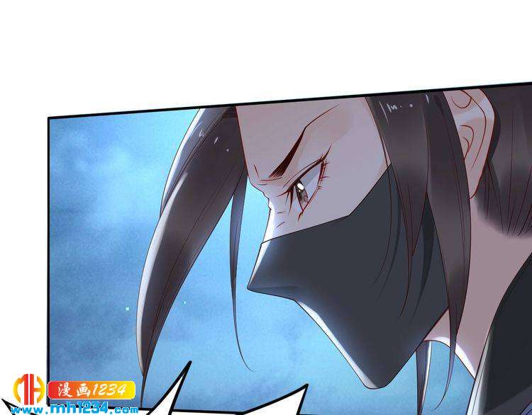 第41话 爷的男人有危险(1/2)-第41话