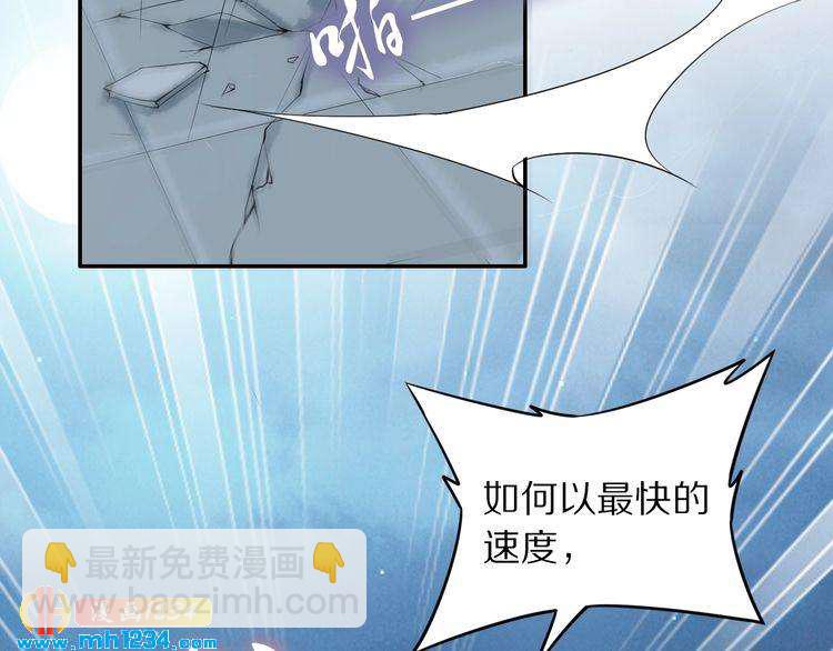 第41话 爷的男人有危险(1/2)-第41话