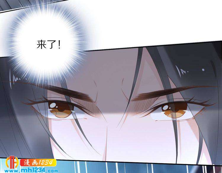 第41话 爷的男人有危险(1/2)-第41话