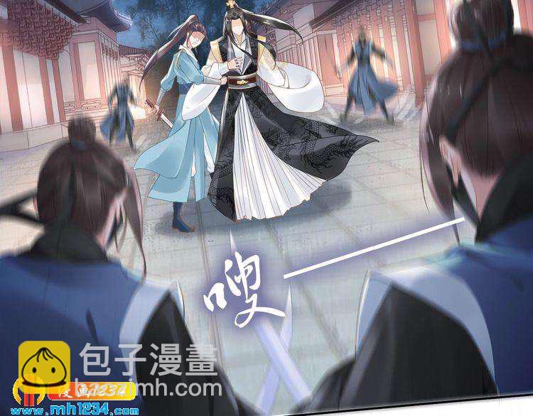 第41话 爷的男人有危险(1/2)-第41话