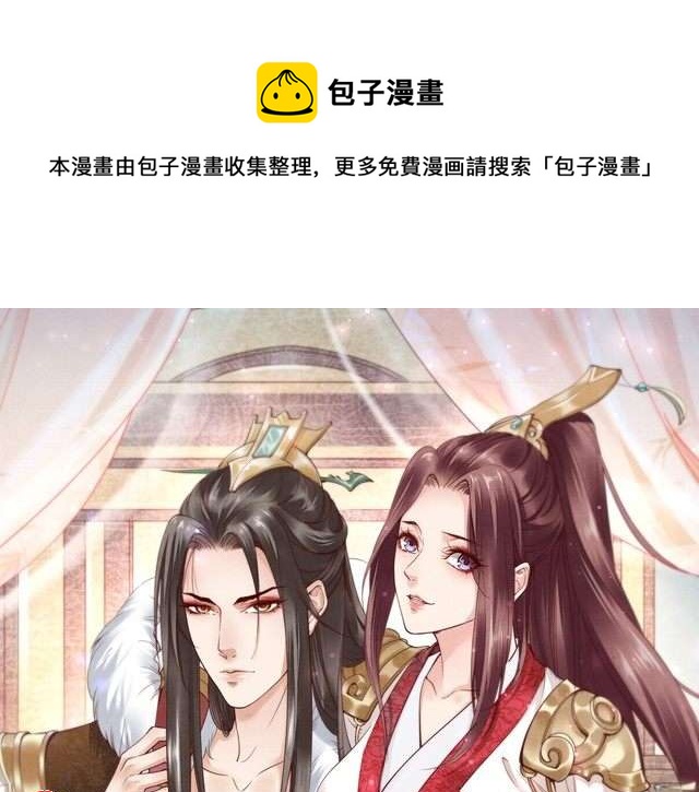 第43话 哇！尽享丝滑~(1/3)-第43话