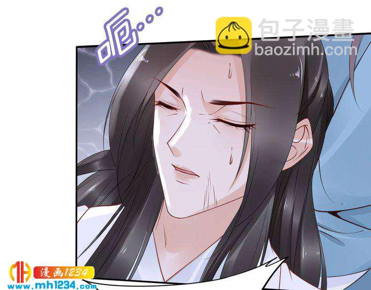 第43话 哇！尽享丝滑~(1/3)-第43话