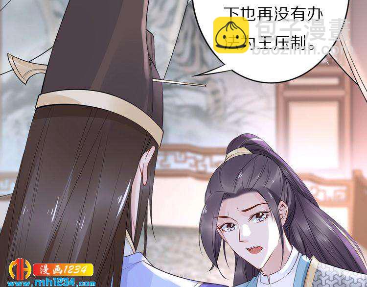 第43话 哇！尽享丝滑~(1/3)-第43话