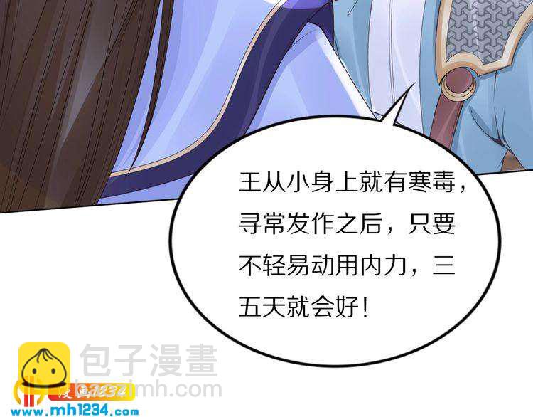 第43话 哇！尽享丝滑~(1/3)-第43话