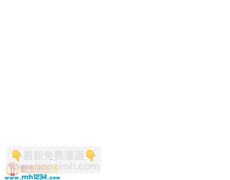 第43话 哇！尽享丝滑~(1/3)-第43话