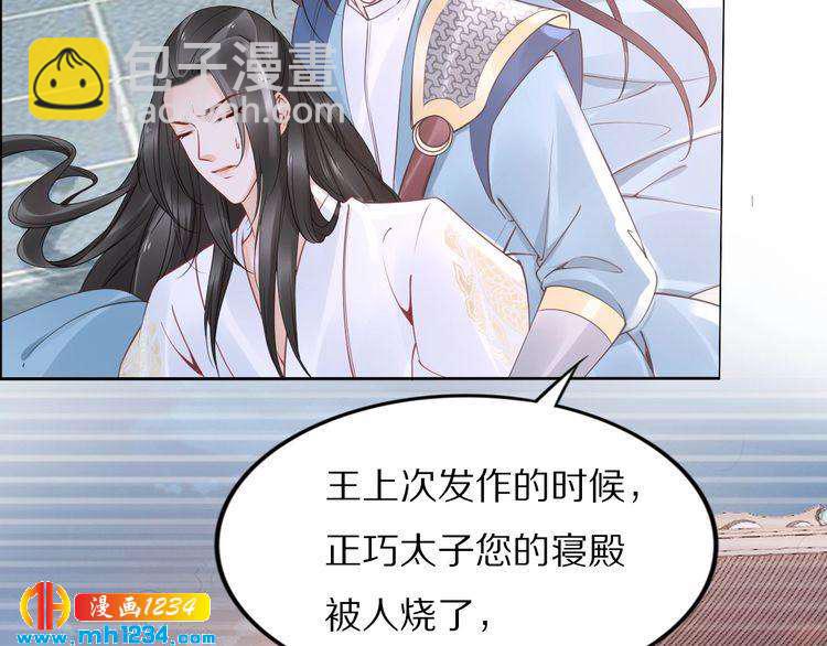 第43话 哇！尽享丝滑~(1/3)-第43话