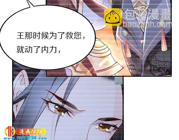 第43话 哇！尽享丝滑~(1/3)-第43话