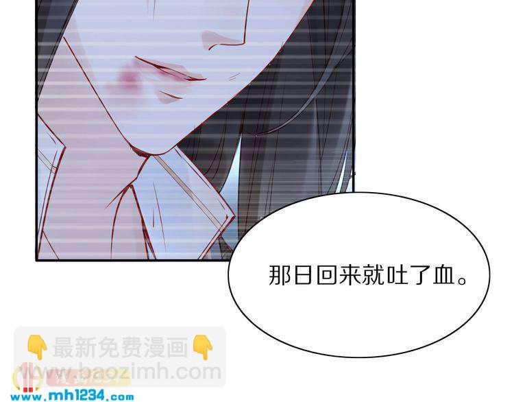 第43话 哇！尽享丝滑~(1/3)-第43话