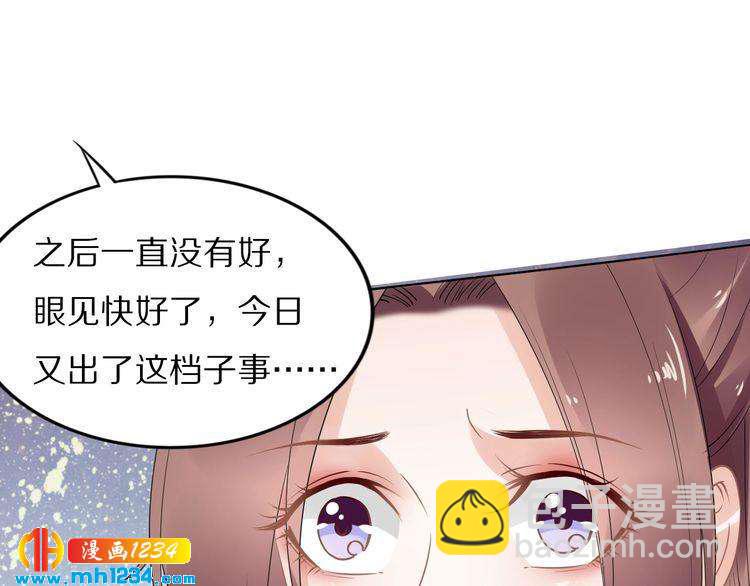 第43话 哇！尽享丝滑~(1/3)-第43话