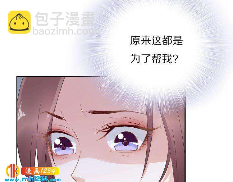 第43话 哇！尽享丝滑~(1/3)-第43话