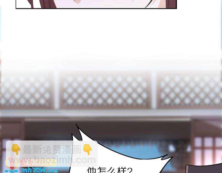 第43话 哇！尽享丝滑~(1/3)-第43话