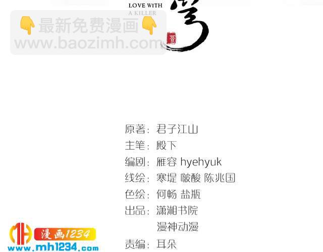 第43话 哇！尽享丝滑~(1/3)-第43话