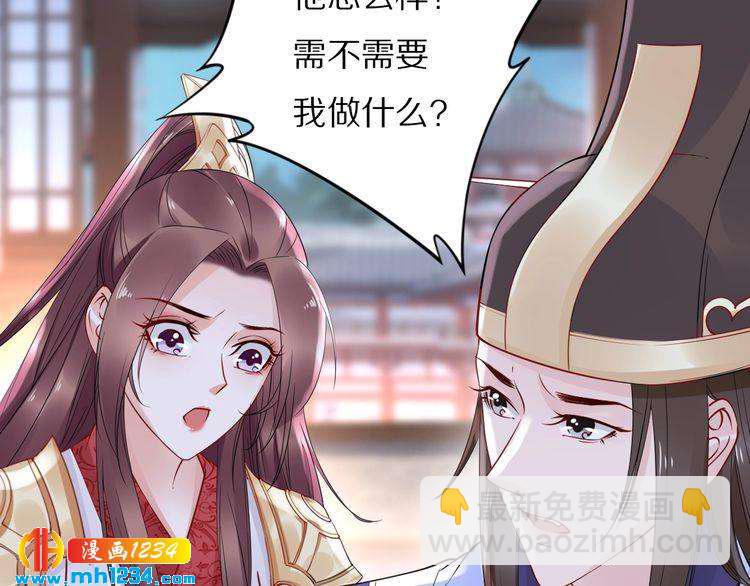 第43话 哇！尽享丝滑~(1/3)-第43话