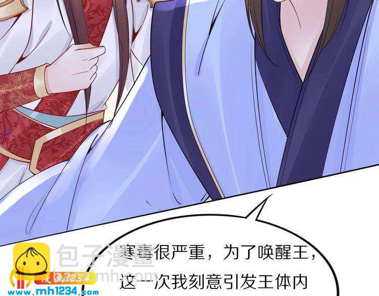 第43话 哇！尽享丝滑~(1/3)-第43话