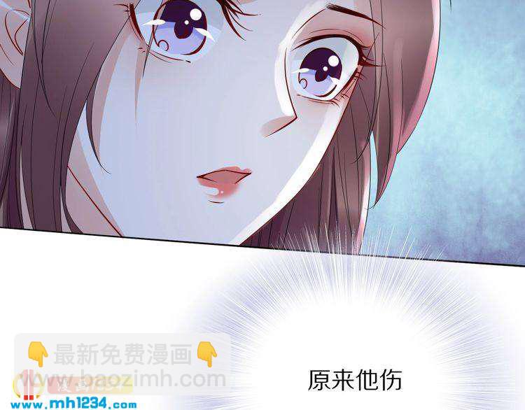 第43话 哇！尽享丝滑~(1/3)-第43话