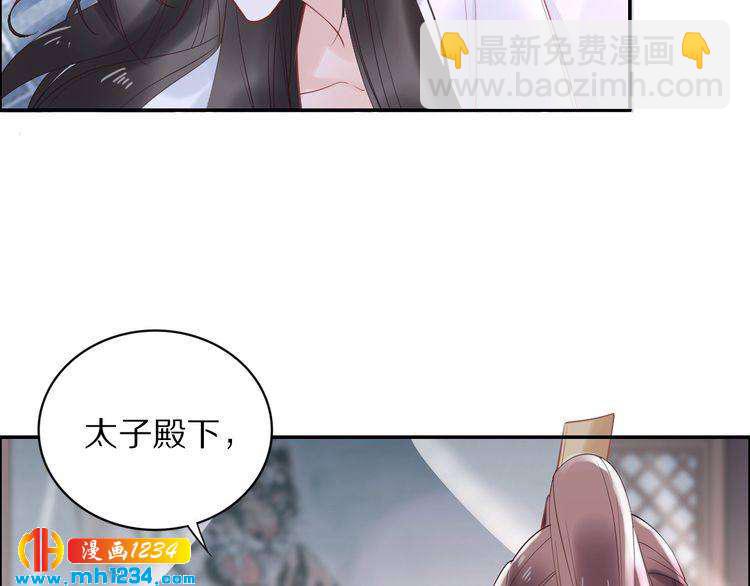 第43话 哇！尽享丝滑~(1/3)-第43话