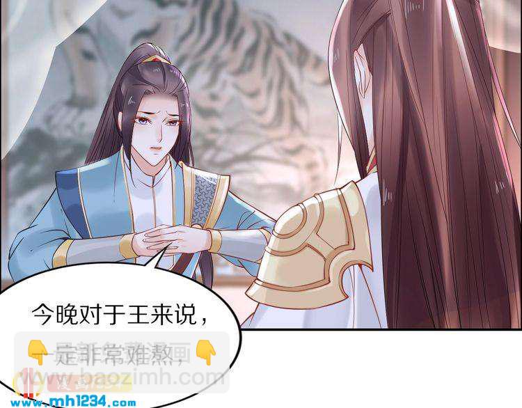 第43话 哇！尽享丝滑~(1/3)-第43话