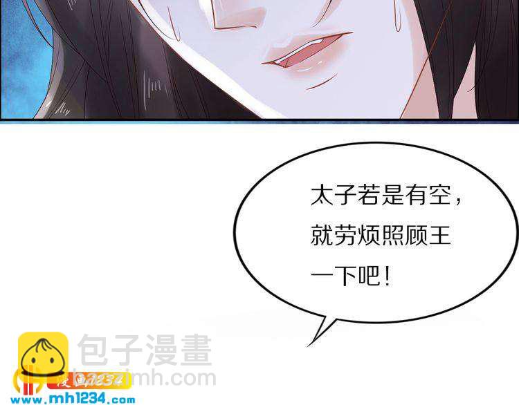 第43话 哇！尽享丝滑~(1/3)-第43话