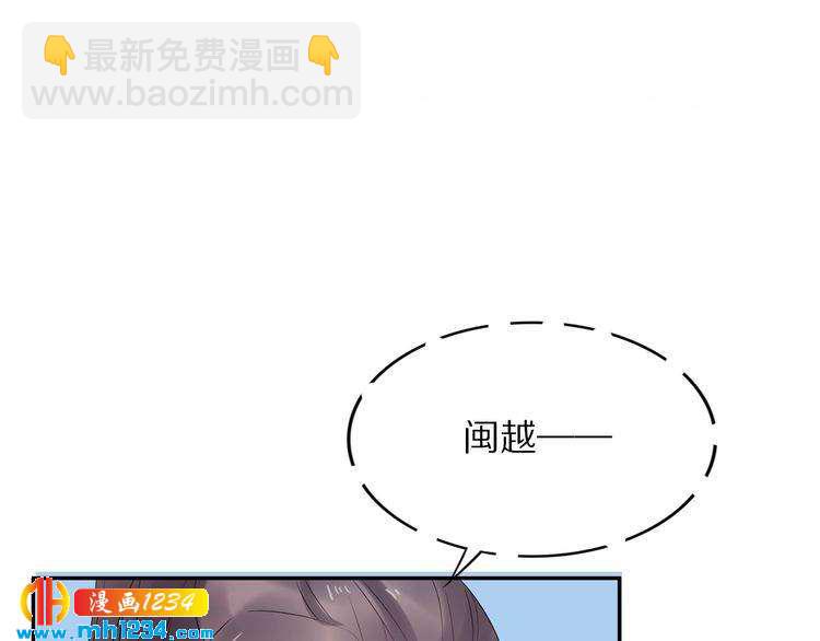 第43话 哇！尽享丝滑~(1/3)-第43话