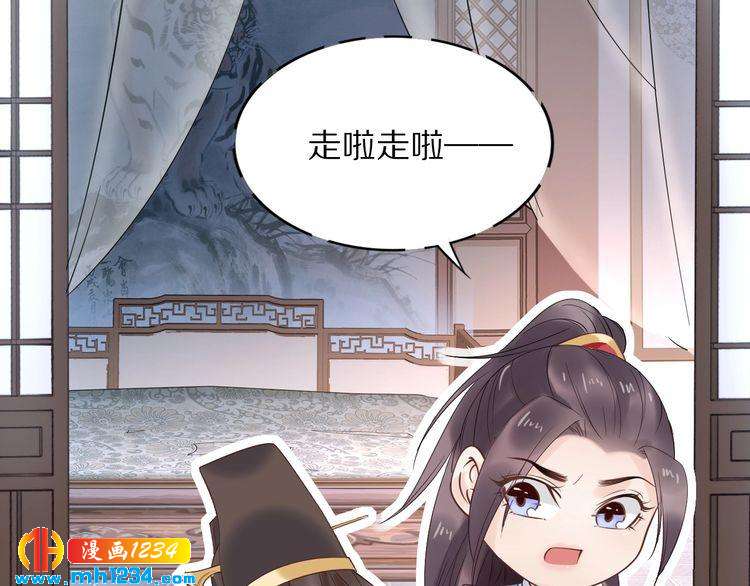 第43话 哇！尽享丝滑~(1/3)-第43话